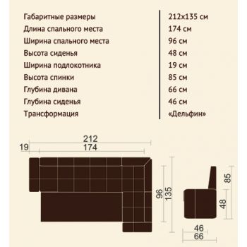 Кухонный уголок Челси Кухонный уголок Челси