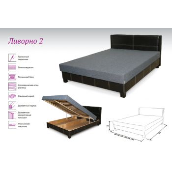 Кровать Ливорно-2 90x200