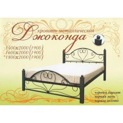 Кровать Металл-Дизайн Джоконда 140x190