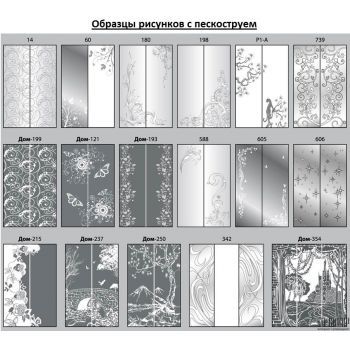 Шкаф-купе Дом В 206 (2000х600х2400) Шкаф-купе Дом В 206 (2000х600х2400)