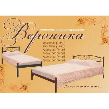 Кровать Металл-Дизайн Вероника 80x190