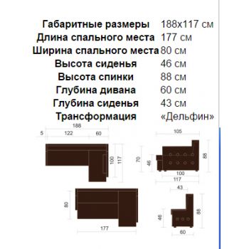 Кухонный уголок Спейс Кухонный уголок Спейс