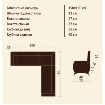 Кухонный уголок Ягуар Кухонный уголок Ягуар
