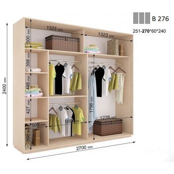 Шкаф-купе Дом В 276 (2700х600х2400)