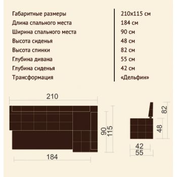 Кухонный уголок Бали