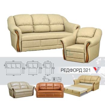 Комплект Редфорт 3+1+1