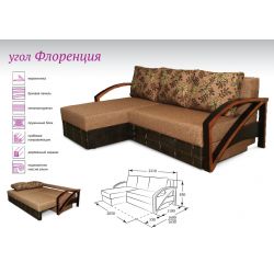Диван угловой Флоренция