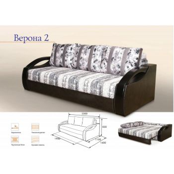 Диван Верона-2
