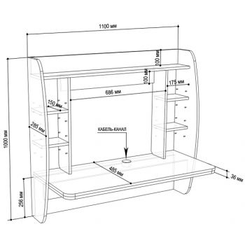 Навесной компьютерный стол Comfy Home AirTable-I