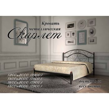 Кровать Металл-Дизайн Скарлет 120x190