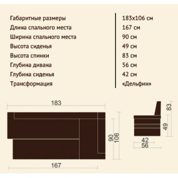 Кухонный уголок Сигма Кухонный уголок Сигма
