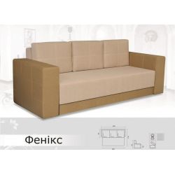 Диван Феникс