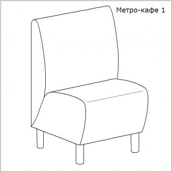 Диван Премьера Метро-кафе (модульный) Диван Премьера Метро-кафе (модульный)