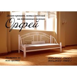 Кровать Металл-Дизайн Орфей 80x190