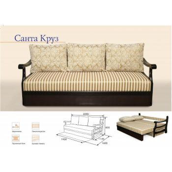 Диван Санта Круз