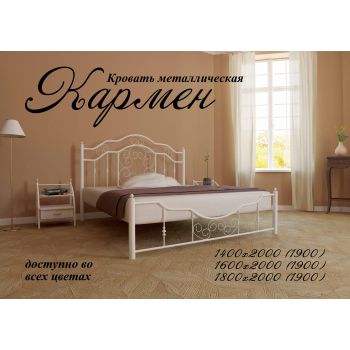 Кровать Металл-Дизайн Кармен 140x190