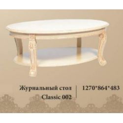 Журнальный стол Classic 002 DP