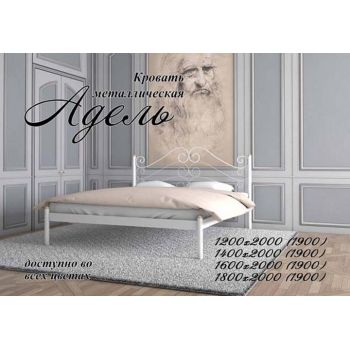 Кровать Металл-Дизайн Адель 120x200