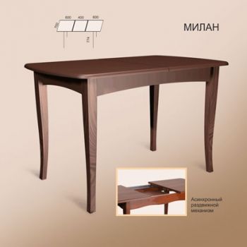 Cтол обеденный Милан 120*70