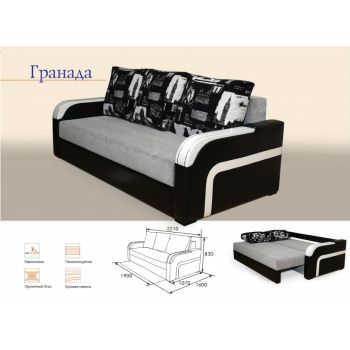 Диван Гранада