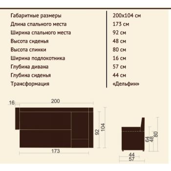 Кухонный уголок Кемер Кухонный уголок Кемер