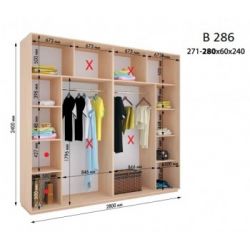 Шкаф-купе Дом В 286 (2800х600х2400)