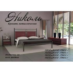 Кровать Металл-Дизайн Николь 80x190
