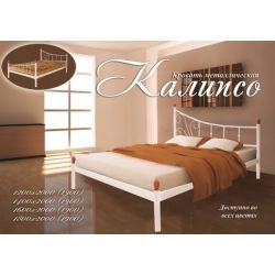 Кровать Металл-Дизайн Калипсо 120x190