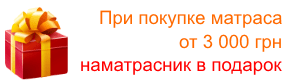 акция кровать